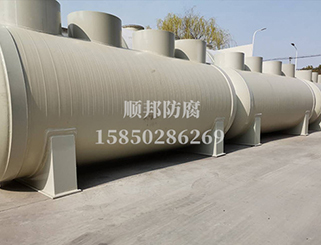 pp儲罐、pp臥式儲罐、pp立式儲罐