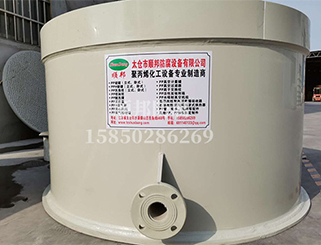 PP真空過濾器、過濾槽